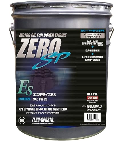 Amazon | スバル STI Advanced Oil 0W-20 C6 20L / K0226Y0080 | 車用